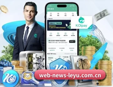 乐鱼 APP